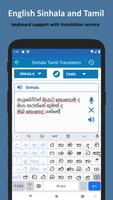 Sinhala Tamil Translation capture d'écran 3