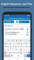 Myanmar to Thai Voice Translat تصوير الشاشة 3