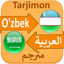 Uzbek Arabic Translator aplikacja