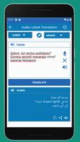 Uzbek Arabic Translator capture d'écran 1