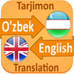 O'zbekcha Inglizcha Tarjimon आइकन