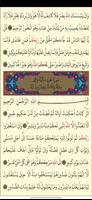 Holy Quran - Easy font اسکرین شاٹ 1