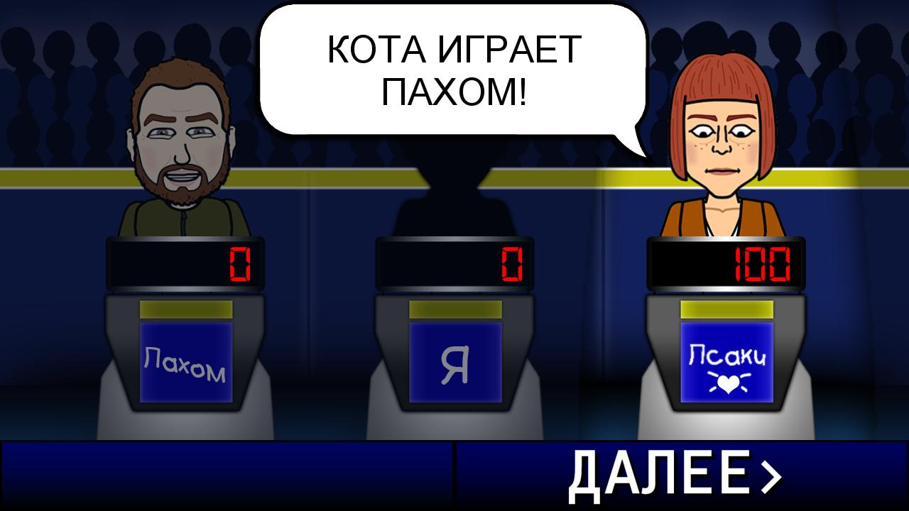 Сигейм играть