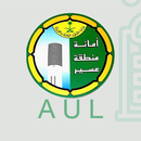 Asir Urban Landscape APK