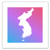 한국 통일 기원 APK