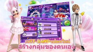 Dance Star ภาพหน้าจอ 3