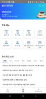 Poster tukorea portal