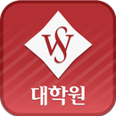 Seoul Women's University Grad. APK