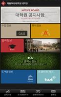 Seoul Women's University Grad. poster