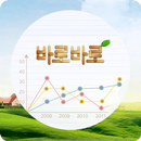 농가경영기록장 APK