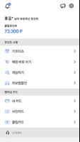 CLiP 截图 1