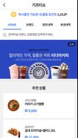 CLiP 截图 2