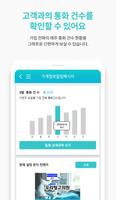 가게정보알림메시지 постер