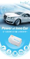이노카-OBD,연비,차량운전의 Innovation ポスター