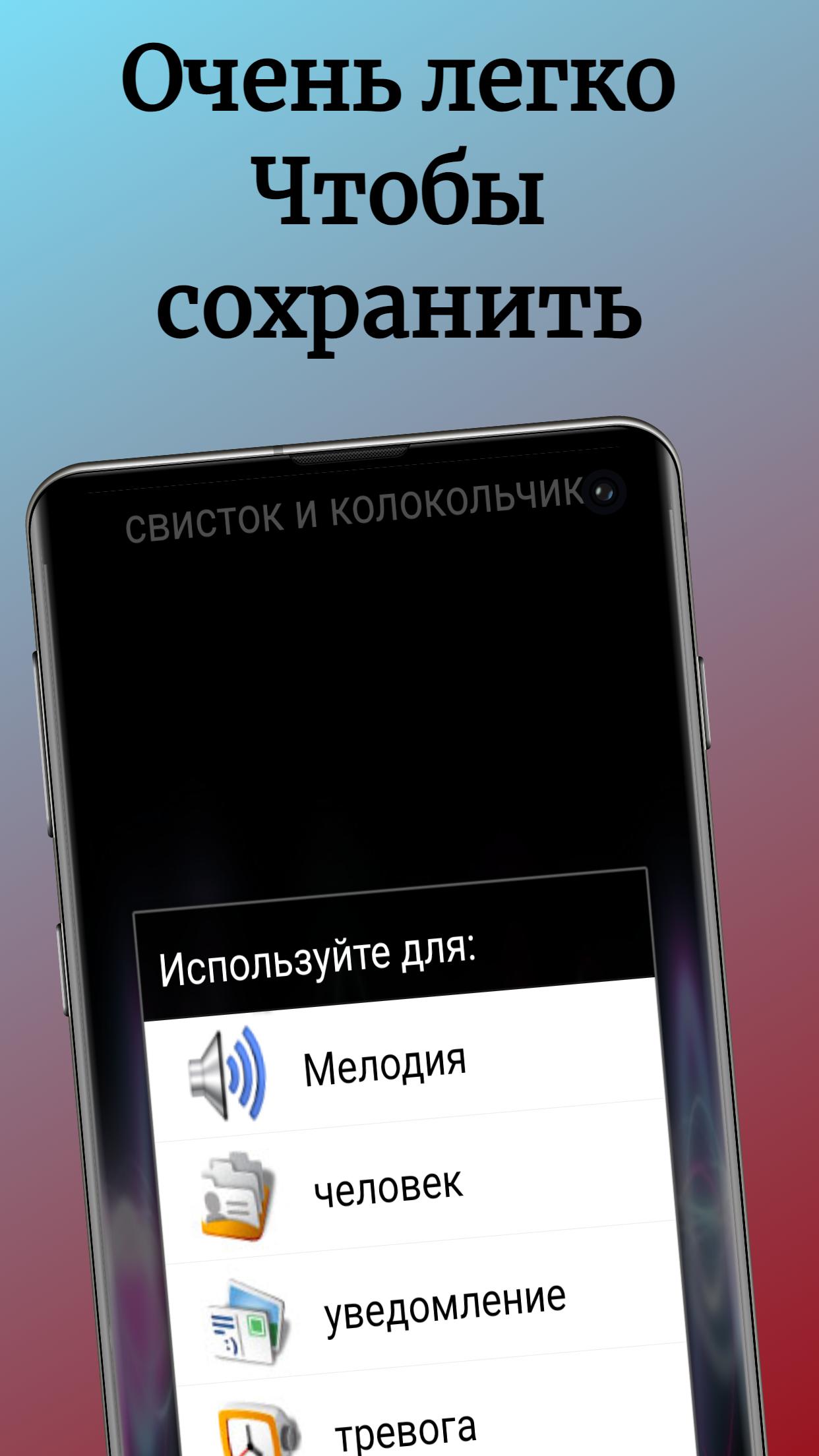 Самые громкие рингтоны. Самый громкий рингтон на телефон. Самый громкий рингтон на старый телефон. Громкий рингтон на телефон 2024