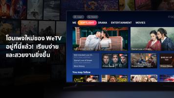 WeTV โปสเตอร์