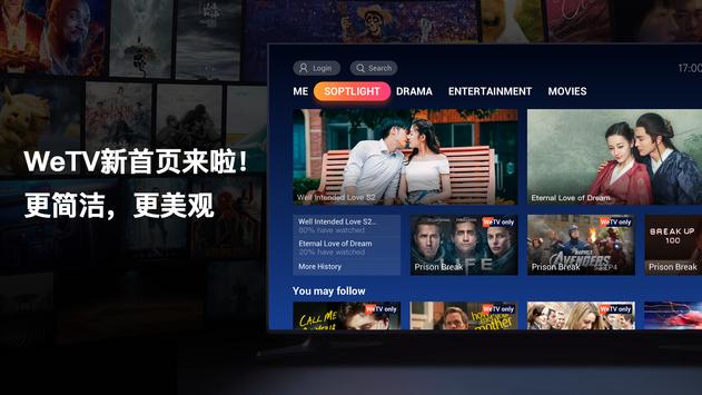WeTV 海报