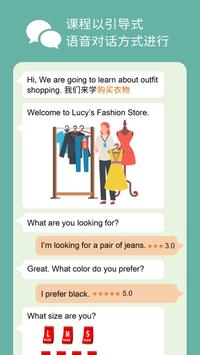 英语脱口说（Talk to Lucy - Your AI Teacher） 海报