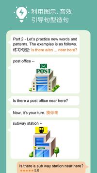 英语脱口说（Talk to Lucy - Your AI Teacher） 截图 2