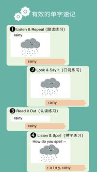 英语脱口说（Talk to Lucy - Your AI Teacher） 截图 4