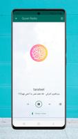 Qibla Compass: Quran & Duas 截图 2