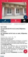 Tchadmarket 截图 3