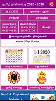Tamil Calendar capture d'écran 1