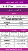 Tamil Calendar capture d'écran 2