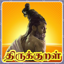 Thirukkural for Students Youth APK