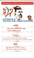 Thirukkural for Students Youth Affiche