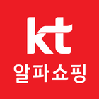 KT알파 쇼핑 ไอคอน