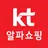 KT알파 쇼핑 - 일상이 알파가 되는 쇼핑 APK