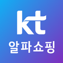 KT알파 쇼핑 - 일상이 알파가 되는 쇼핑 APK