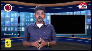 Channel316 TV screenshot 2