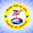 HAND OF JESUS TV - HINDI (Mob) APK