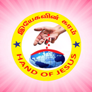 HAND OF JESUS TV (Mobile) APK
