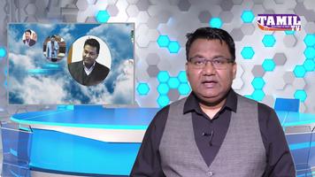 Tamil tv imagem de tela 1