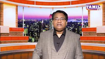 Tamil tv imagem de tela 3