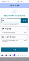 KTop 보급형 DTG poster