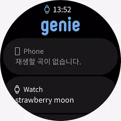 지니뮤직 - genie APK download