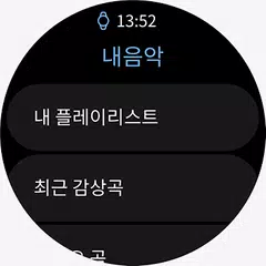 지니뮤직 - genie APK download