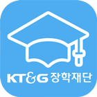 KT&G 장학재단 ícone