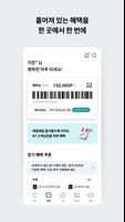 마이 케이티 اسکرین شاٹ 3