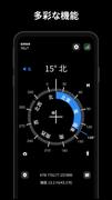 デジタルコンパス スクリーンショット 3