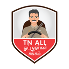 TNADA icon