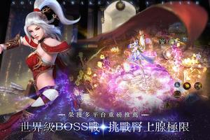 快意訣3D-首款輕量化MMORPG ảnh chụp màn hình 2