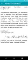 Hukum Perkawinan 截图 1