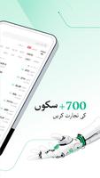 KuCoin اسکرین شاٹ 1