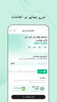 KuCoin اسکرین شاٹ 2