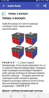 Kubik Rubik imagem de tela 3